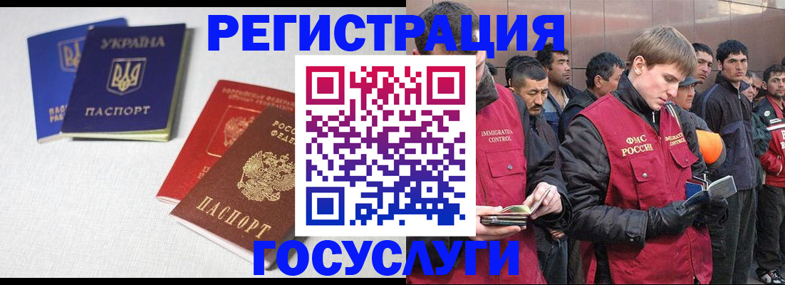 где прописаться в Набережных Челнах